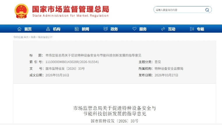 1774660150105951.png 1.png