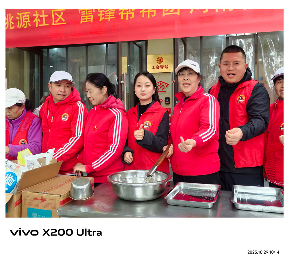 情暖重阳，爱满人间—河南浩多顺携雷锋帮帮团共谱敬老爱老新篇章