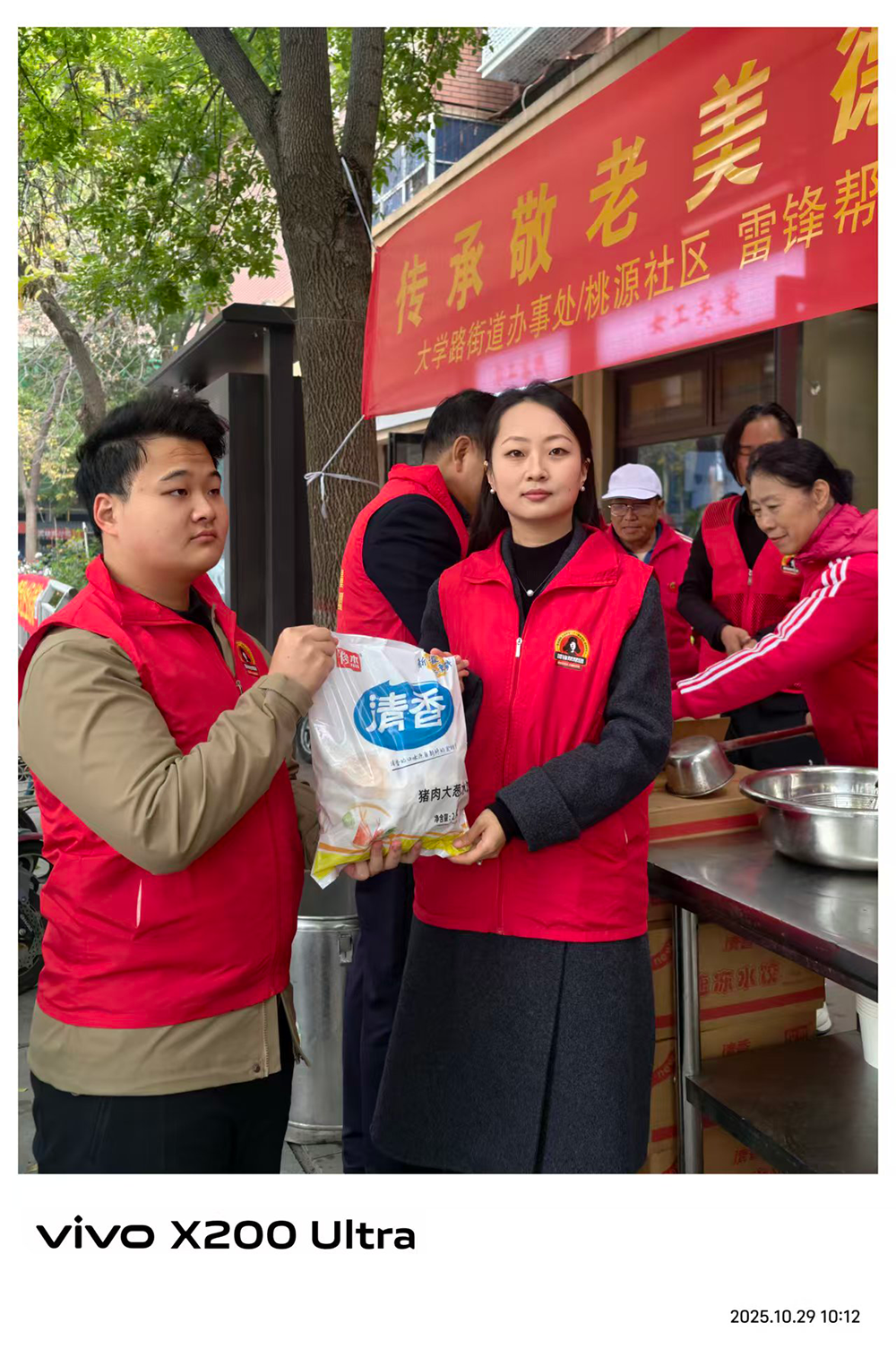 情暖重阳，爱满人间—河南浩多顺携雷锋帮帮团共谱敬老爱老新篇章