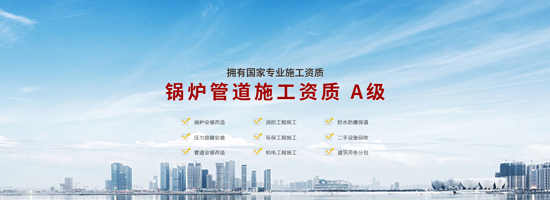 锅炉安装改造,锅炉安装公司,锅炉安装